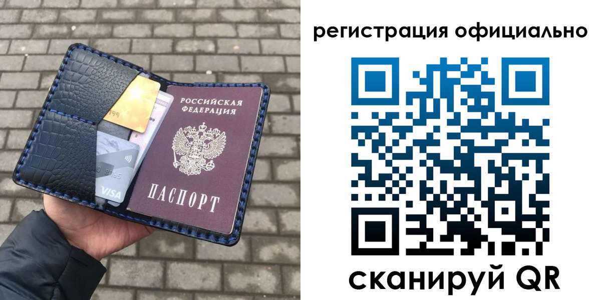 пропишу в квартире в Острове